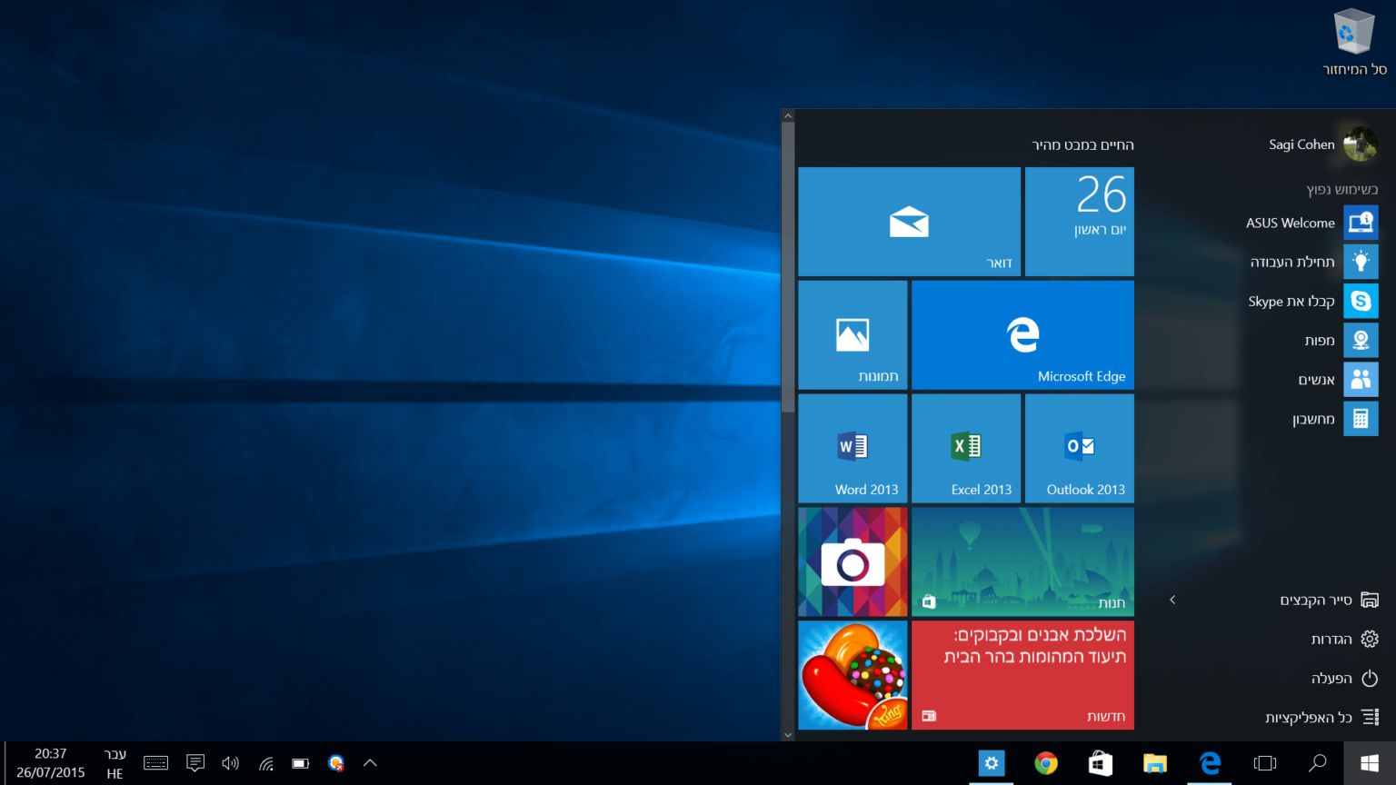 Windows 10 Pro