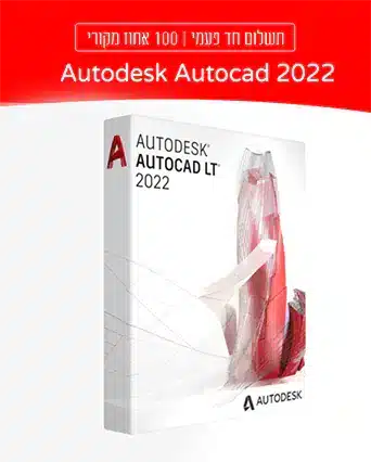 תוכנת Autodesk Autocad 2024