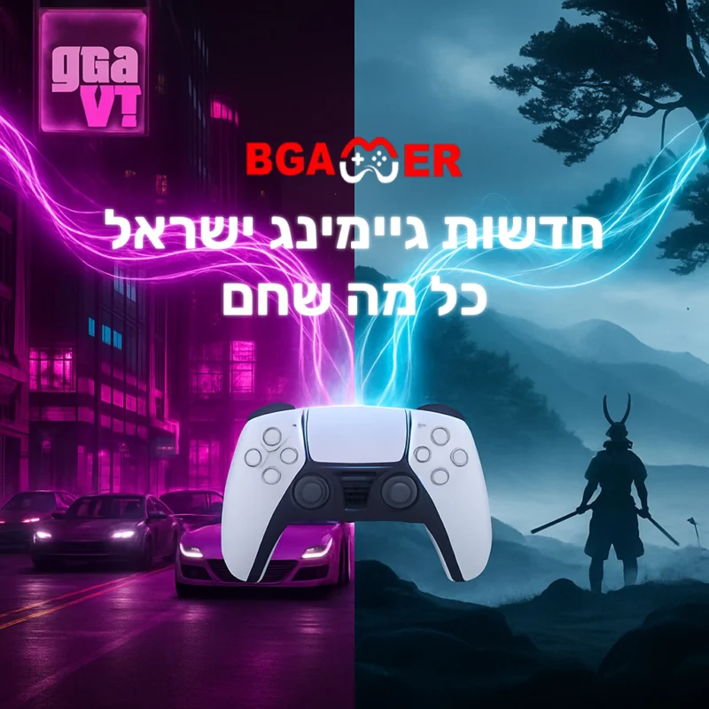 חדשות גיימינג ישראל