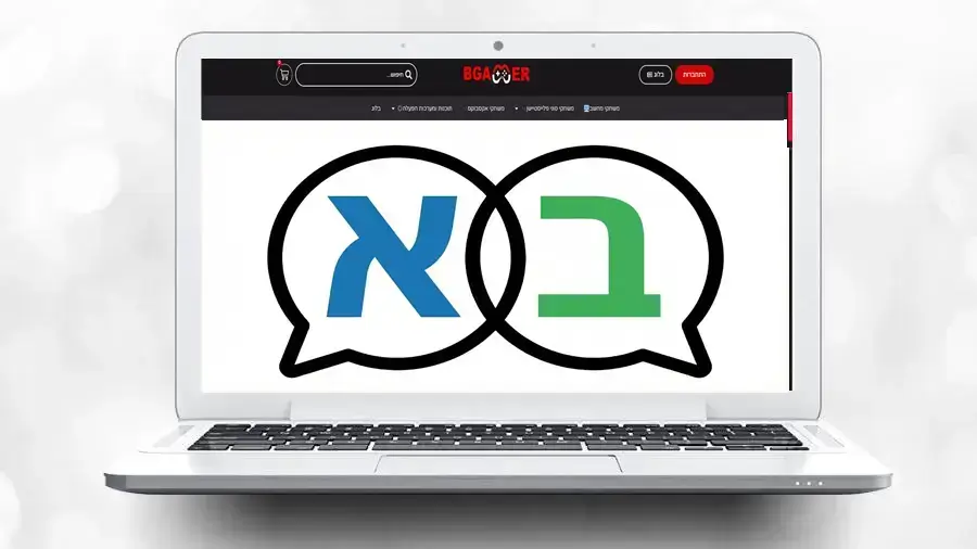 תמונת שער של מדריך שינוי שפה בווינדוס 10